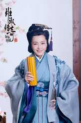 班昭（恬妞饰演）