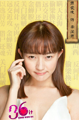 李闻雨（焦俊艳饰演）