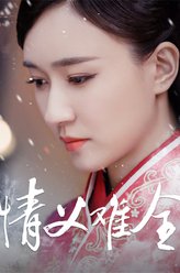 金瓶儿（焦俊艳饰演）