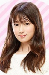 柴田美知子（深田恭子饰演）