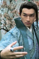 青龙（杨旭文饰演）