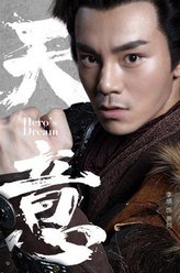 萧何（李感饰演）