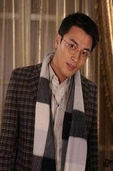 于崇伟（蒋毅饰演）