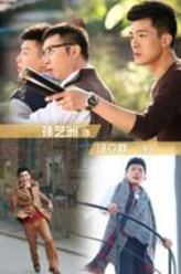 汤立秋（孙艺洲饰演）