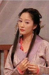 赵雅（雪梨饰演）