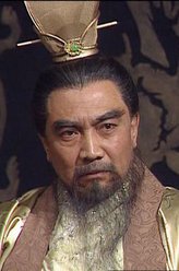 曹操（鲍国安饰演）