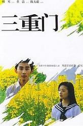黄燎原（黄燎原饰演）
