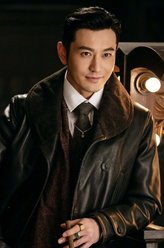 程凤台（黄晓明饰演）