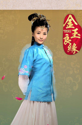 江晓萱（贡米饰演）