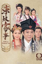泰臣（泰臣饰演）