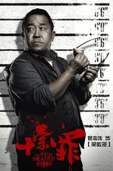 梁教授（梁书夜）（曾志伟饰演）
