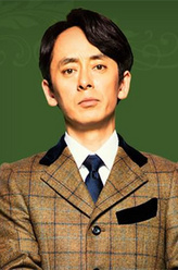 佐藤（泷藤贤一饰演）