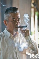 欧阳尊（王志飞饰演）