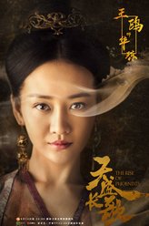 华琼（王鸥饰演）