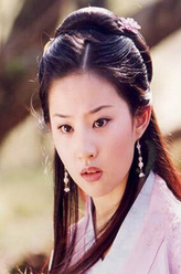 王语嫣（刘亦菲饰演）