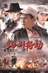 海狸子（张晓良饰演）