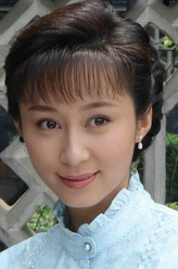扈渝雯（汪芫饰演）