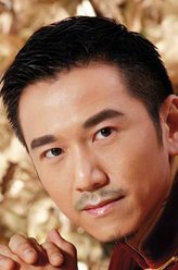 温兆伦（温兆伦饰演）