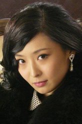 俞梅（李曼饰演）