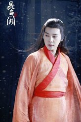重离（徐海乔饰演）