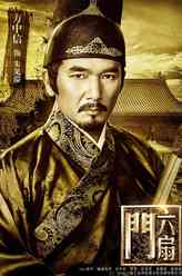 齐王（方中信饰演）