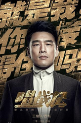 叶西城（王耀庆饰演）