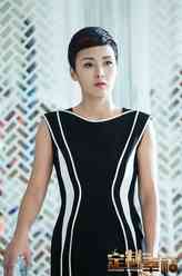 白若云（黄曼饰演）