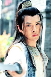 秦子阙（徐海乔饰演）