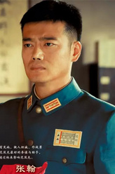 张翰（李丞峰饰演）