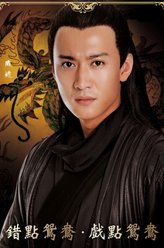 石无忌（戚迹饰演）