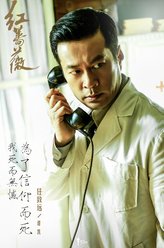 任致远（谭凯饰演）