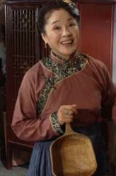 赵舅妈（盖克饰演）