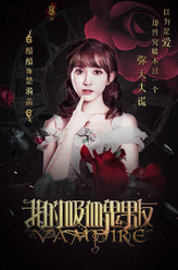 楚漪菡（文晓依饰演）