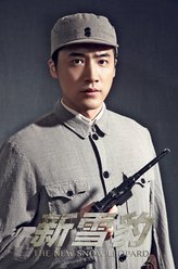 刘远（司源饰演）