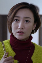 周丽雯（宋宁饰演）