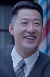 何生亮（于震饰演）