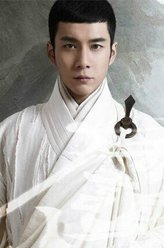 无心（韩东君饰演）