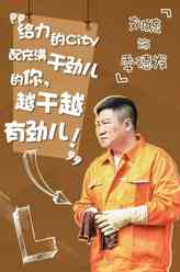 季德发（刘流饰演）