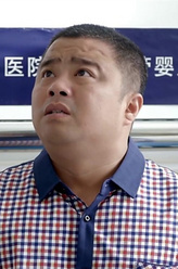 郭大年（曹随风饰演）