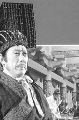 汉景帝（焦晃饰演）