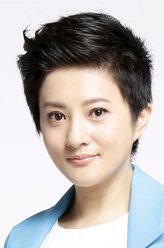 玉珠（金铭饰演）