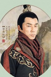 李承乾（李李仁饰演）