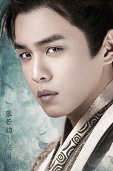 范闲（张若昀饰演）