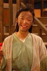 郭芙蓉（姚晨饰演）