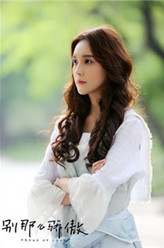 夏维叶（刘倩妤饰演）