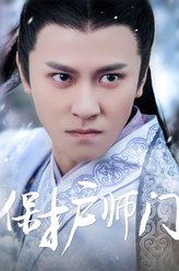 曾书书（秦俊杰饰演）