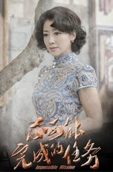 上官玉（陈紫函饰演）
