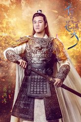 花满天（何润东饰演）