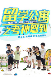 沈小贝（于欣玉饰演）