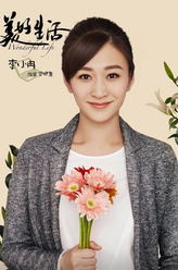梁晓慧（李小冉饰演）